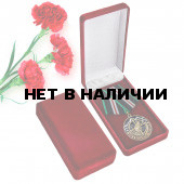 Памятная медаль Ветераны Чечни