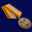 Памятная медаль Военная разведка