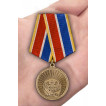 Памятная медаль Выпускнику Кадетского Корпуса