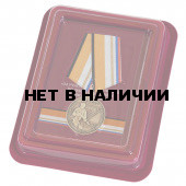 Памятная медаль Z V За участие в спецоперации по денацификации и демилитаризации Украины