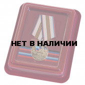 Памятная медаль Z За освобождение Луганской и Донецкой народных республик