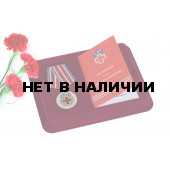 Памятная медаль За борьбу с пандемией