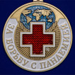 Памятная медаль За борьбу с пандемией