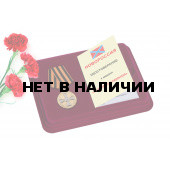 Памятная медаль За оборону Славянска
