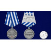 Комплект наградных медалей "За освобождение Мариуполя" (5 шт) в футлярах из флока