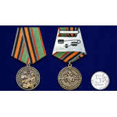 Памятная медаль За службу в Мотострелковых войсках на подставке