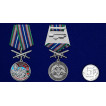 Памятная медаль За службу в Нарынском пограничном отряде