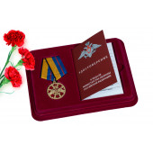 Памятная медаль За службу в Ракетных войсках стратегического назначения