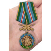 Памятная медаль За службу в ВДВ Маргелов