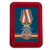 Памятная медаль За службу в Военной полиции