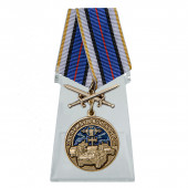 Памятная медаль За службу в войсках РЭБ на подставке