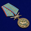 Памятная медаль За службу в ВВС