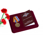Памятная медаль За участие в Главном военно-морском параде