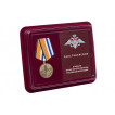 Памятная медаль За участие в Главном военно-морском параде
