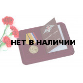 Памятная медаль За участие в учениях