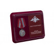 Памятная медаль За участие в военной операции в Сирии