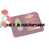 Памятная медаль За заслуги в увековечении памяти погибших защитников Отечества