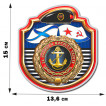 Памятная наклейка За службу в Морской пехоте (15x13,6 см)