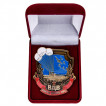 Памятный знак десантника Никто, кроме нас
