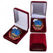 Памятный знак десантника Никто, кроме нас