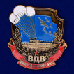 Памятный знак десантника Никто, кроме нас