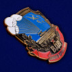 Памятный знак десантника Никто, кроме нас