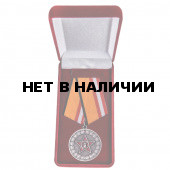 Памятная медаль Участнику специальной военной операции