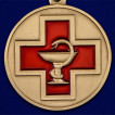 Памятная медаль За заслуги в медицине