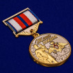 Памятная медаль Жена офицера
