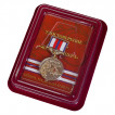 Памятная медаль Жена офицера