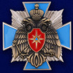 Памятный Крест МЧС России на подставке