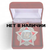 Памятный орден Победы с Лениным и Сталиным (первая версия)