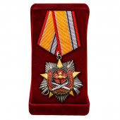 Памятный орден Военной разведке - 100 лет