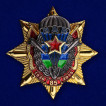 Памятный Орден Звезда ВДВ на подставке