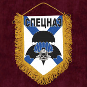 Памятный вымпел в автомобиль Спецназ