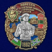 Памятный знак 49 отдельный дивизион сторожевых кораблей Полесск
