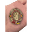 Памятный знак ГСВГ