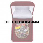 Памятный знак ГСВГ Рослау
