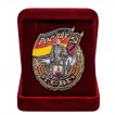 Памятный знак ГСВГ Рослау