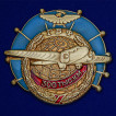 Памятный знак ГВФ За налет 300 тыс. км (бронза) на подставке