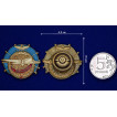 Памятный знак ГВФ За налет 300 тыс. км (бронза) на подставке