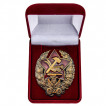 Памятный знак Командира-бронеавтомобилиста