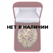 Памятный знак Командира-бронеавтомобилиста