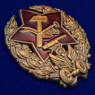 Памятный знак Командира-бронеавтомобилиста