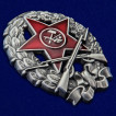Памятный знак Командира стрелковых частей