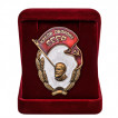 Памятный знак Крепи оборону СССР