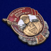 Памятный знак Маршал Жуков Спасибо деду за Победу! 75-летию Победы в ВОВ