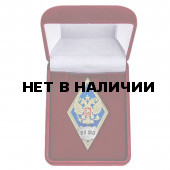 Памятный знак об окончании Военного университета МО РФ
