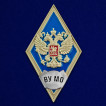 Памятный знак об окончании Военного университета МО РФ