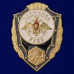 Памятный знак Отличник РХБЗ